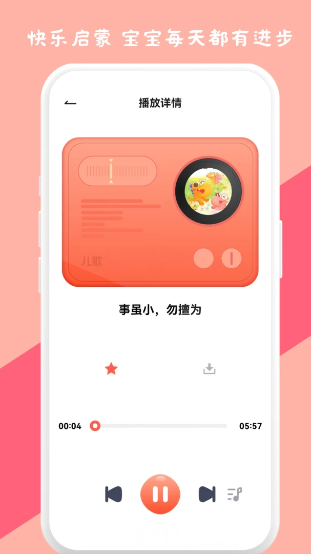 儿歌300首英文儿歌学习