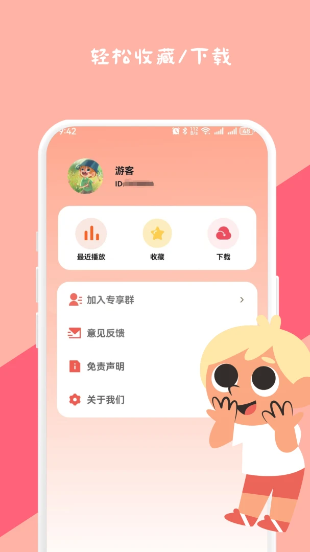 儿歌300首睡前摇篮曲