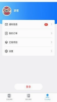熊学课堂app官方正版预览图