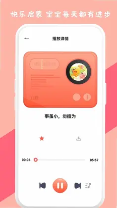 儿歌300首预览图
