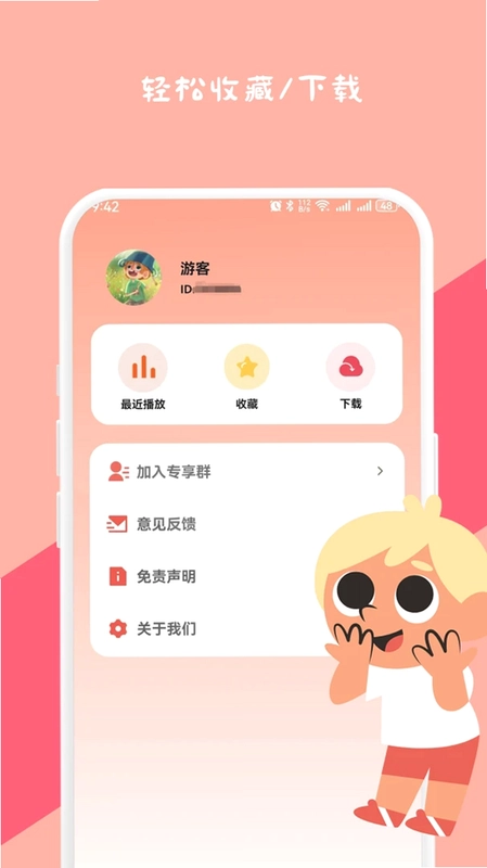 儿歌300首预览图