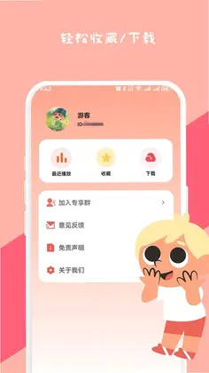 儿歌300首预览图
