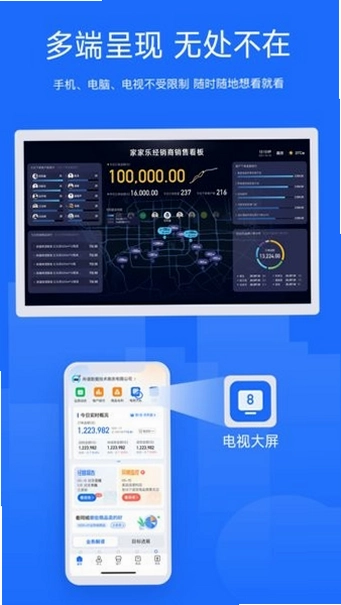 舟易预览图