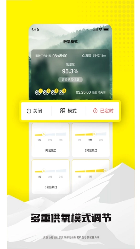 米拉氧气预览图