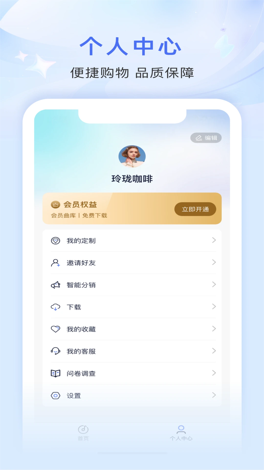 音疗师中医理论