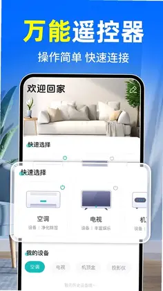 ����ң����ȫ��ͨ�ð�Ԥ��ͼ