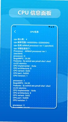 NP管理器预览图