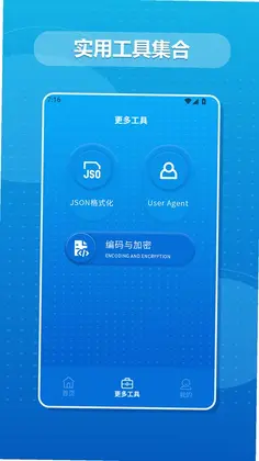 NP管理器预览图