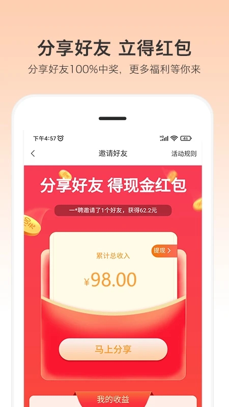 小优快工职位列表