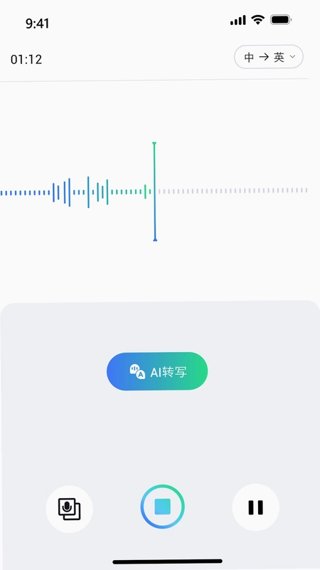 x录音机预览图