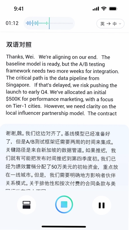 x录音机预览图