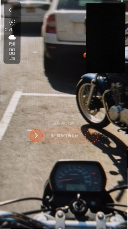 车眼行车记录仪最新版预览图