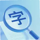 ���������Ŵ���1.0.0 ��׿��
