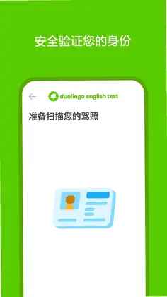 DET官方版预览图