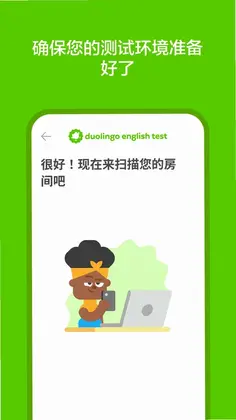 DET官方版预览图