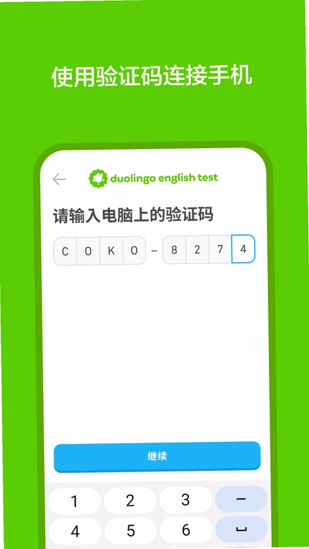 DET官方版预览图
