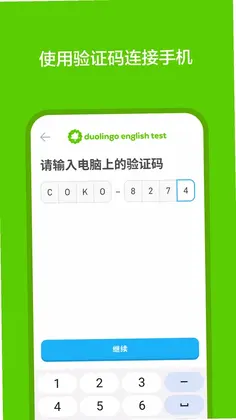 DET官方版预览图