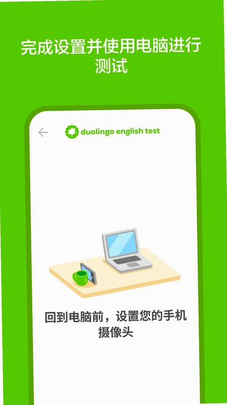DET官方版预览图
