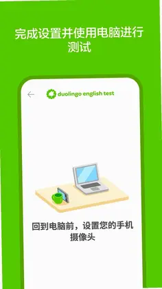 DET官方版预览图