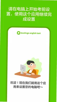 DET官方版预览图