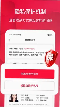 ������������ѽ���ƽ̨Ԥ��ͼ