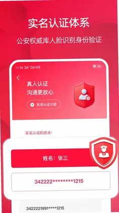 ������������ѽ���ƽ̨Ԥ��ͼ