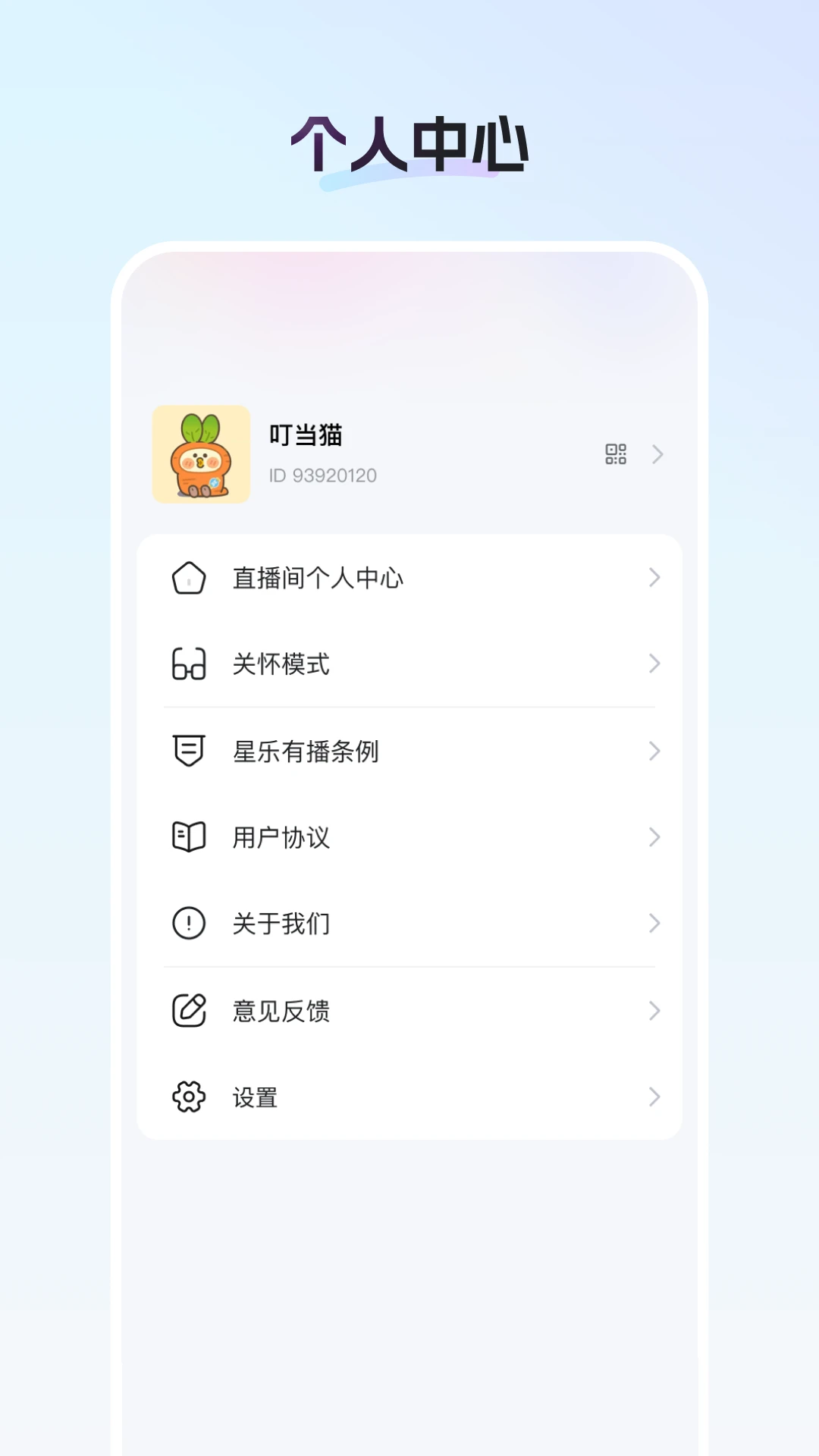 御汇易达注册流程