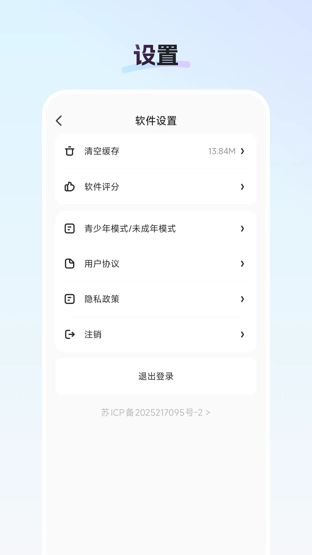 御汇易达邀请奖励