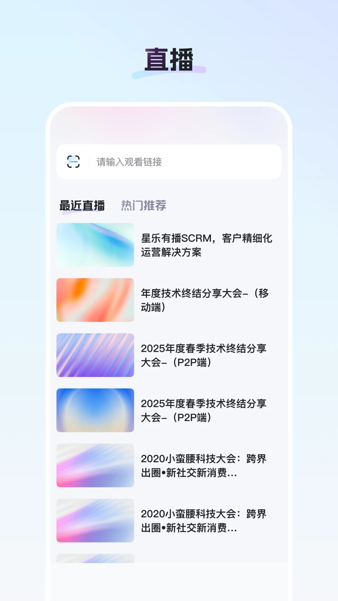 御汇易达支付方式