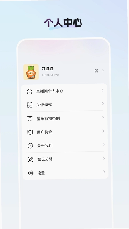 御汇易达预览图