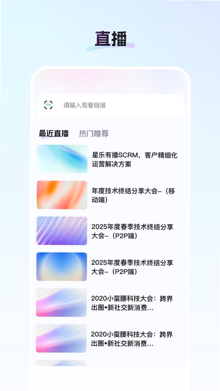 御汇易达预览图