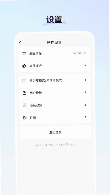 御汇易达预览图