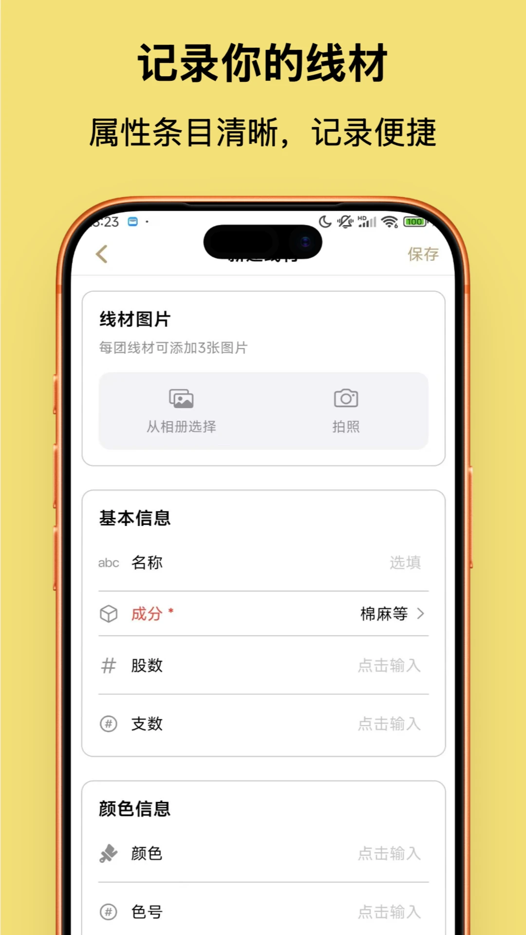 数据备份恢复