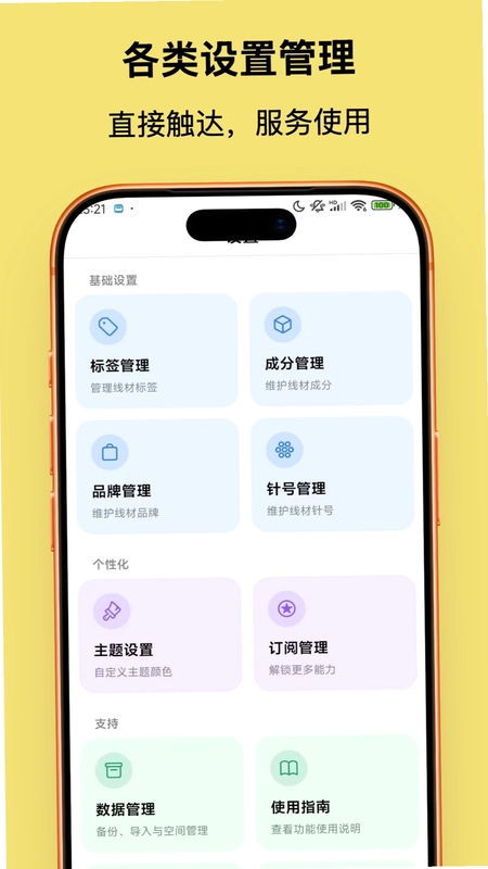 线岛预览图