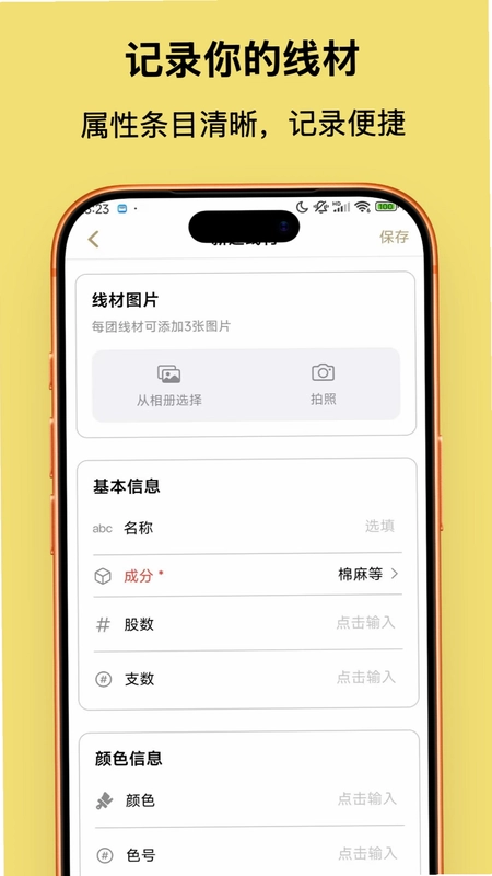 线岛预览图