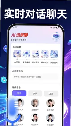 AI�������ܶԻ�����Ԥ��ͼ