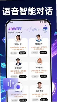 AI�������ܶԻ�����Ԥ��ͼ