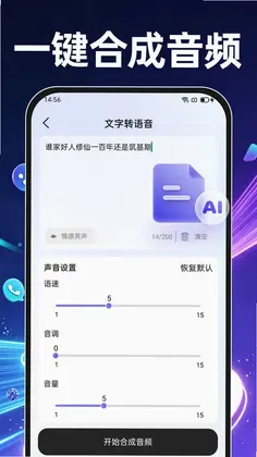 AI�������ܶԻ�����Ԥ��ͼ