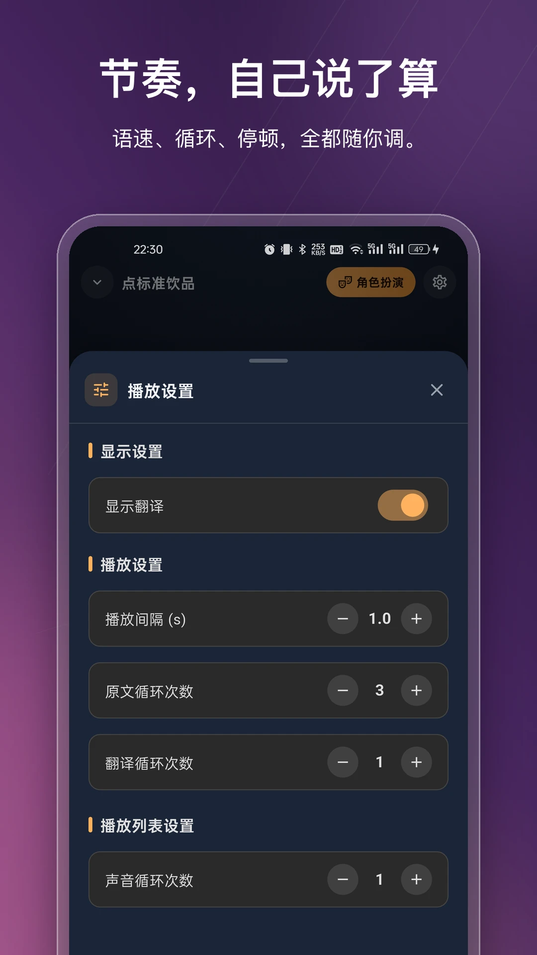 OneShado隐私保护