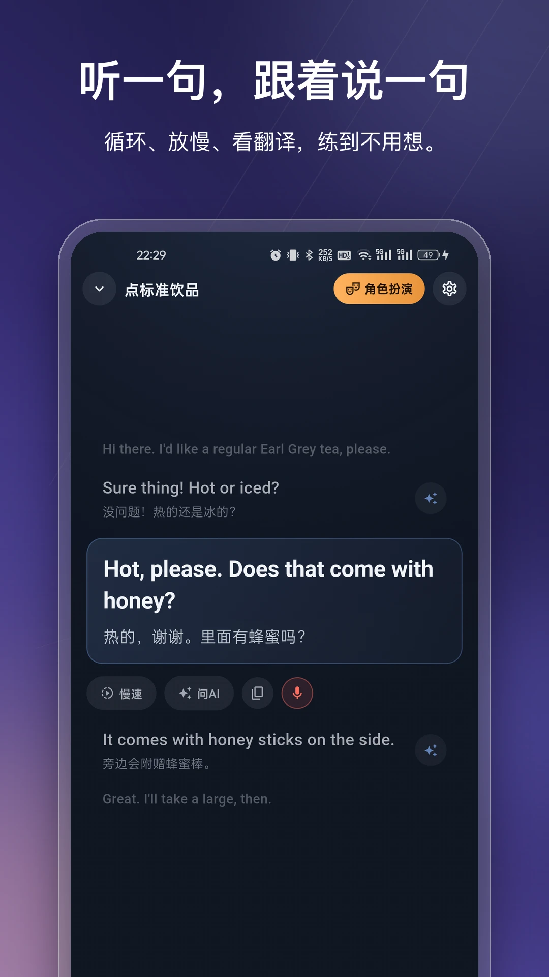 OneShado多语言支持