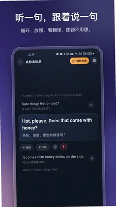 OneShado软件预览图