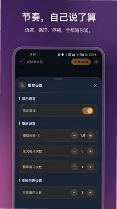 OneShado软件预览图