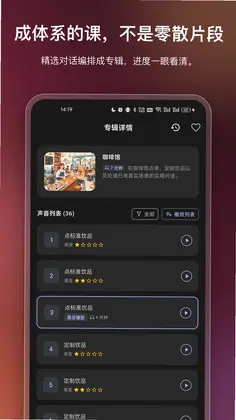 OneShado软件预览图
