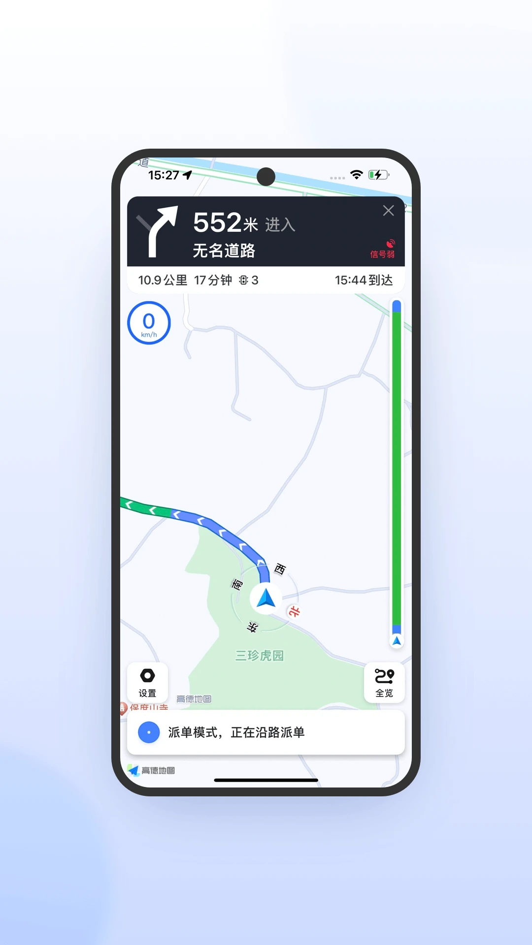 喜行约车极速版预览图