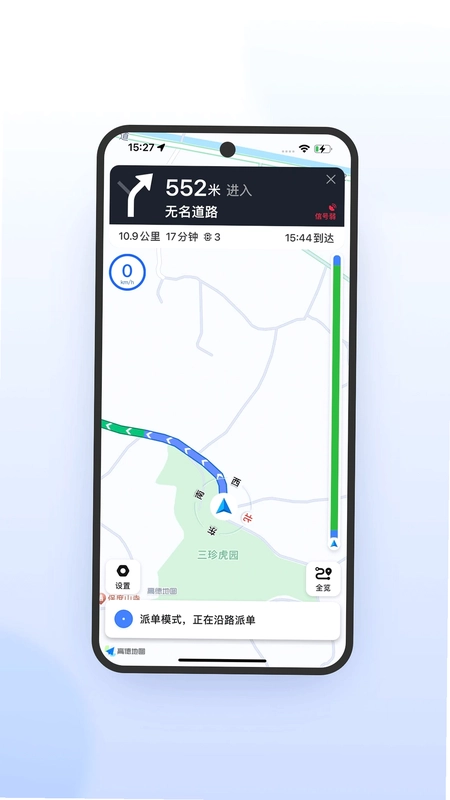 喜行约车极速版最新版预览图