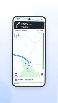 喜行约车极速版最新版预览图