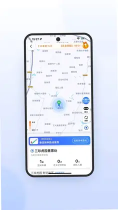 喜行约车极速版最新版预览图