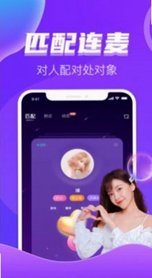 漂流瓶恋爱预览图