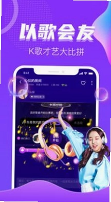 漂流瓶恋爱预览图