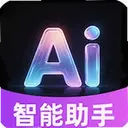 ���AIȫ��ר��1.0.1 ���°�